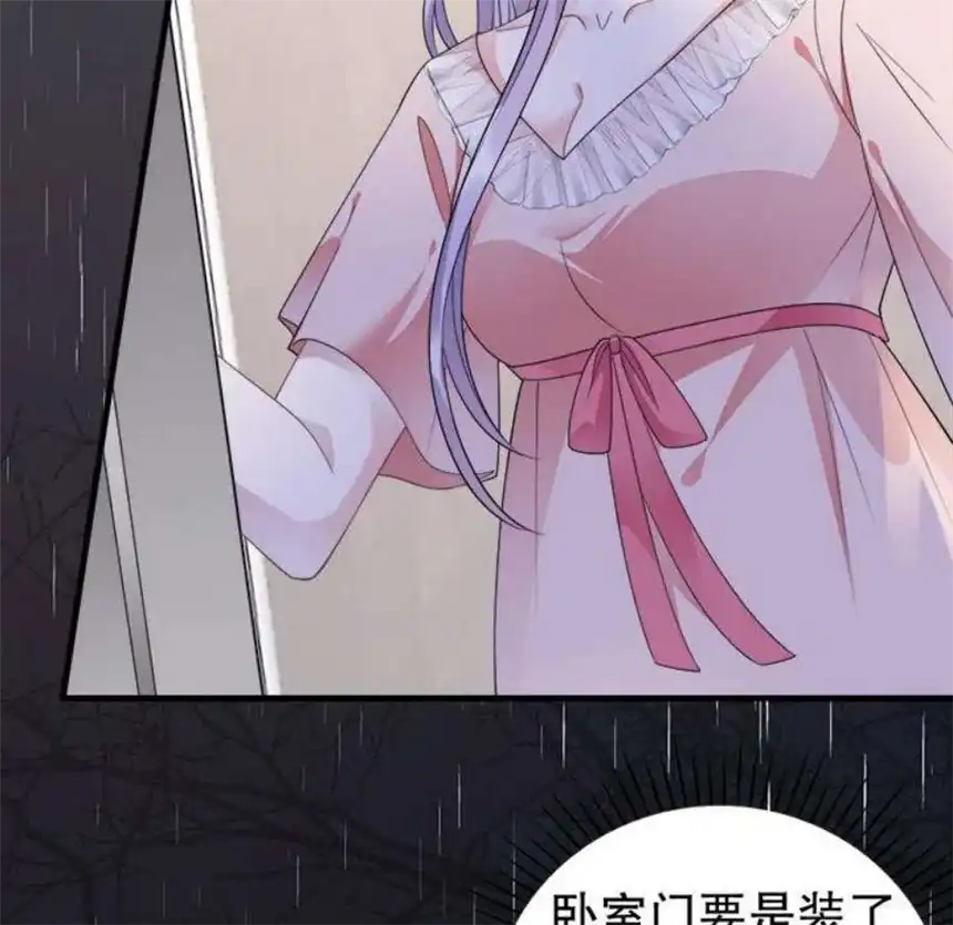 大小姐能有什么坏心眼呢？8