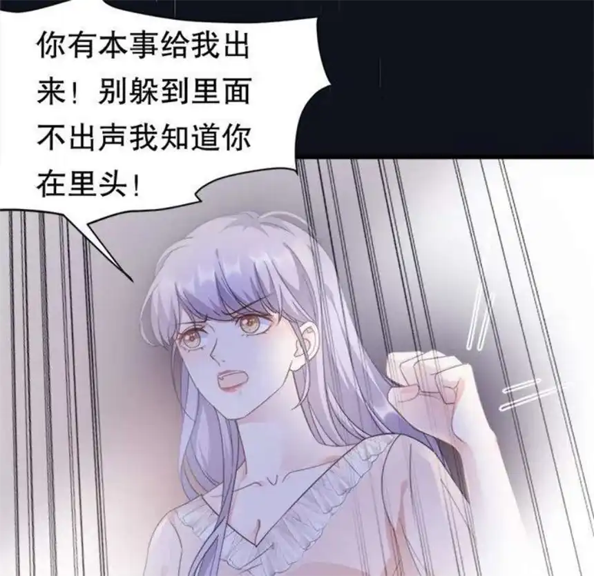 大小姐能有什么坏心眼呢？8