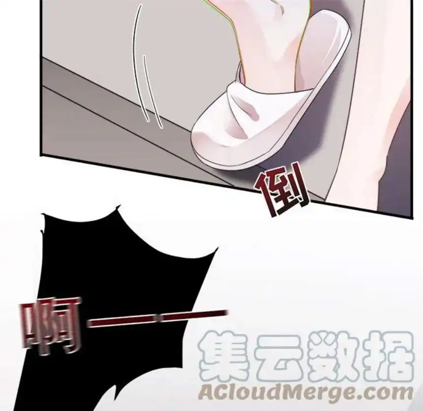 大小姐能有什么坏心眼呢？8