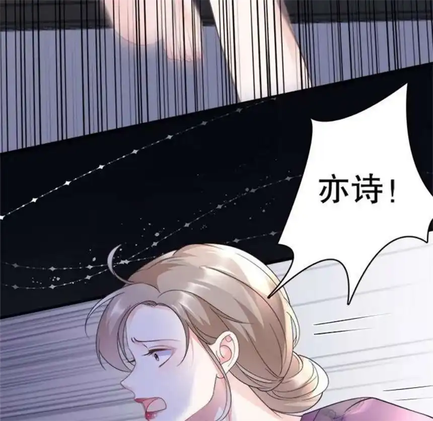 大小姐能有什么坏心眼呢？8