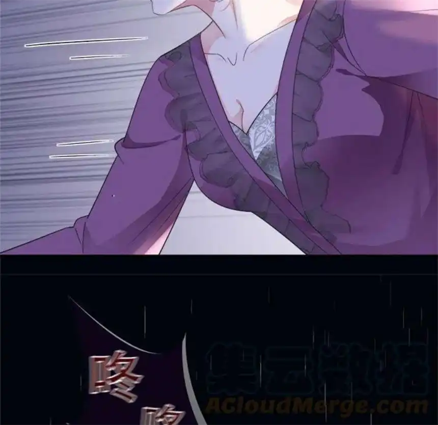 大小姐能有什么坏心眼呢？8