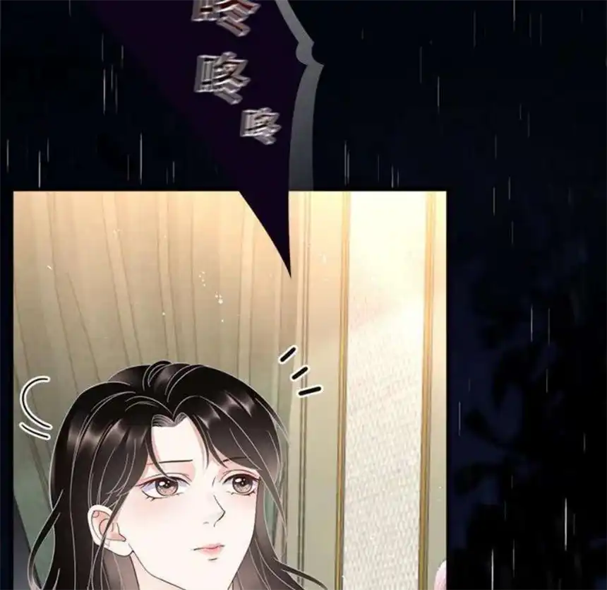 大小姐能有什么坏心眼呢？8