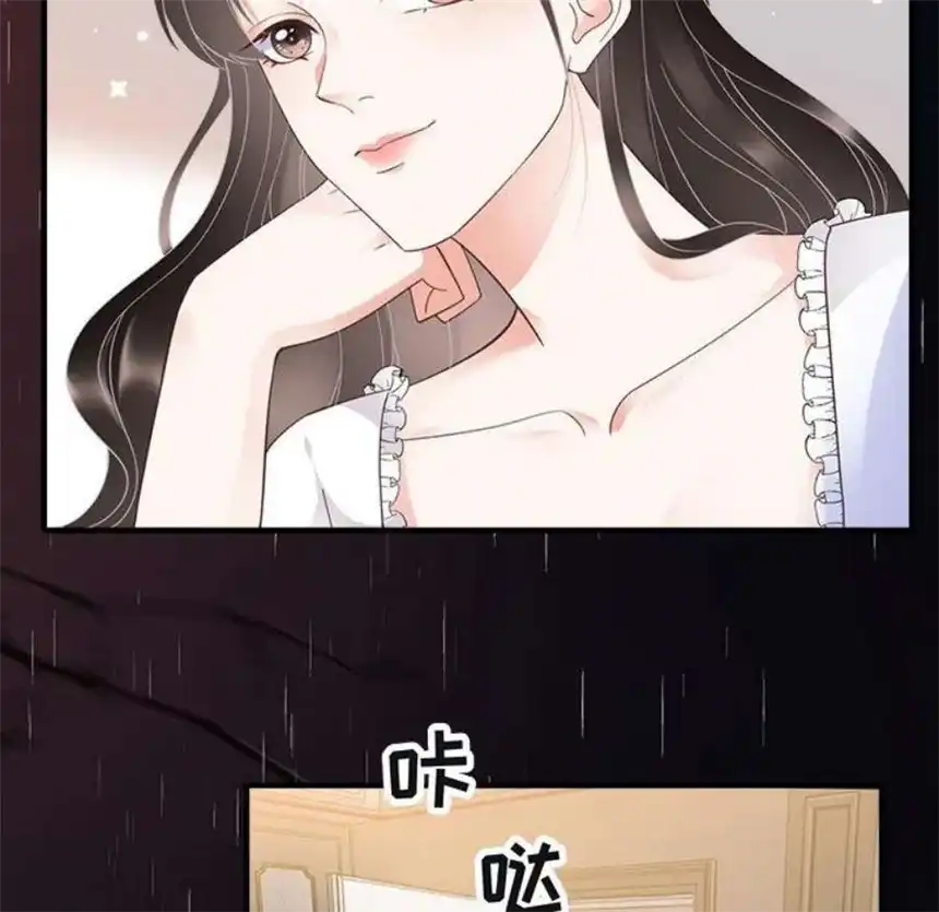 大小姐能有什么坏心眼呢？8