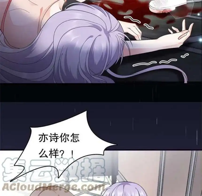 大小姐能有什么坏心眼呢？8