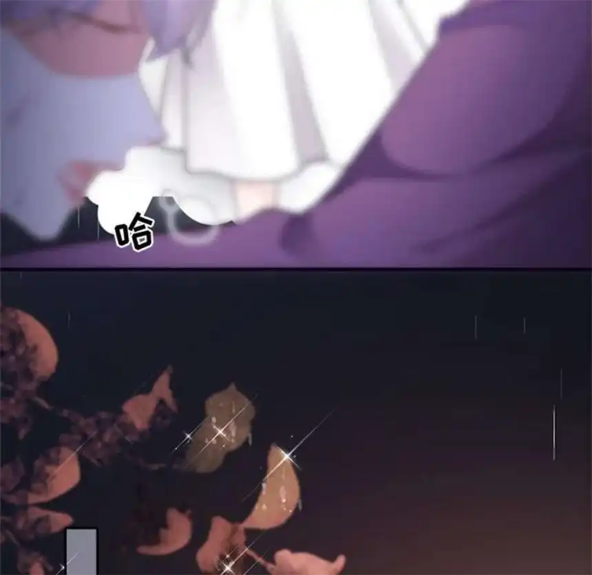 大小姐能有什么坏心眼呢？8