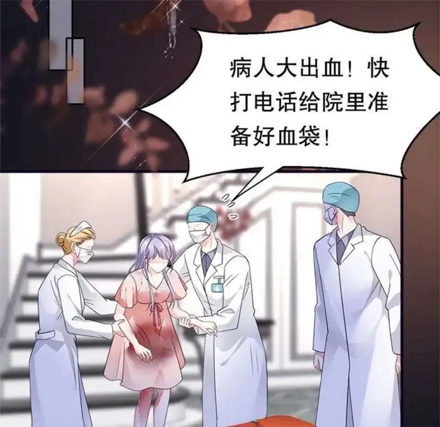 大小姐能有什么坏心眼呢？8