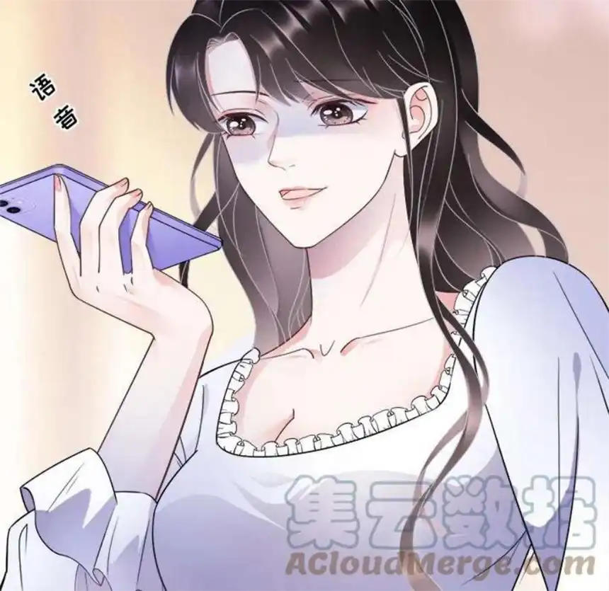 大小姐能有什么坏心眼呢？8