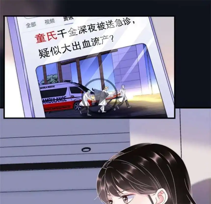 大小姐能有什么坏心眼呢？8