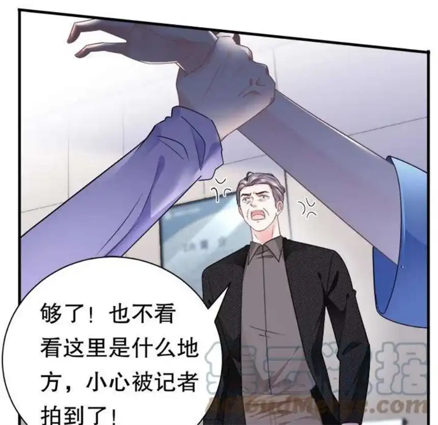 大小姐能有什么坏心眼呢？8