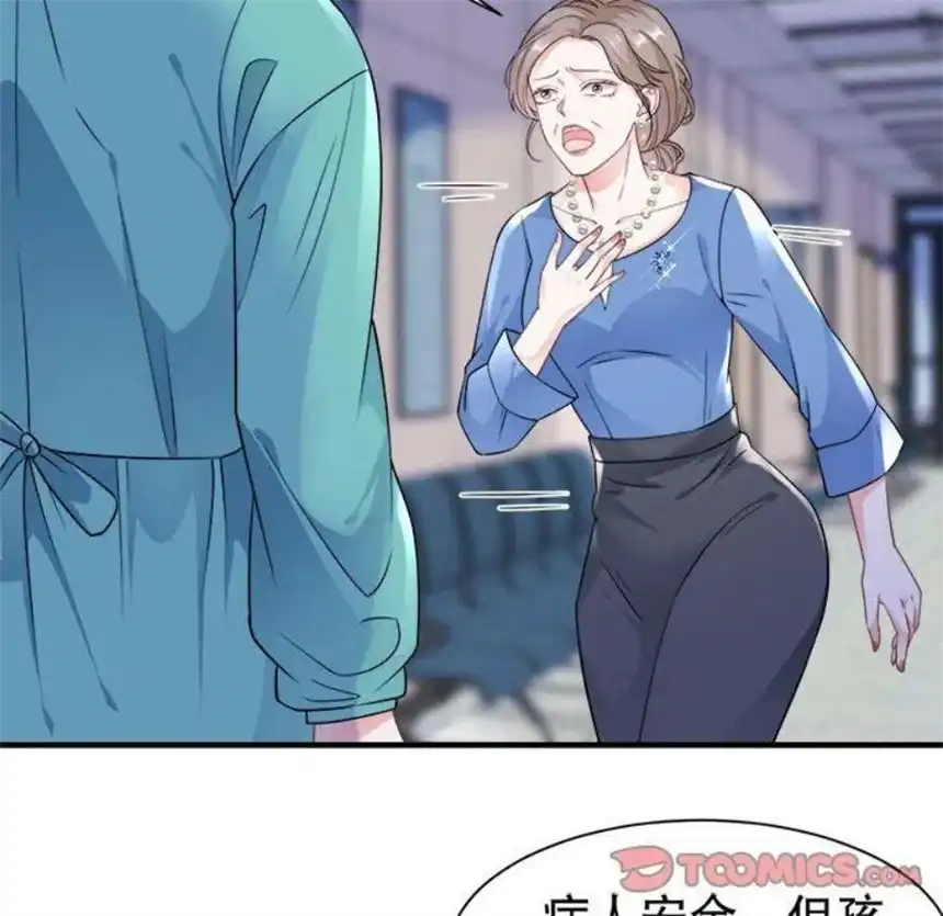 大小姐能有什么坏心眼呢？8