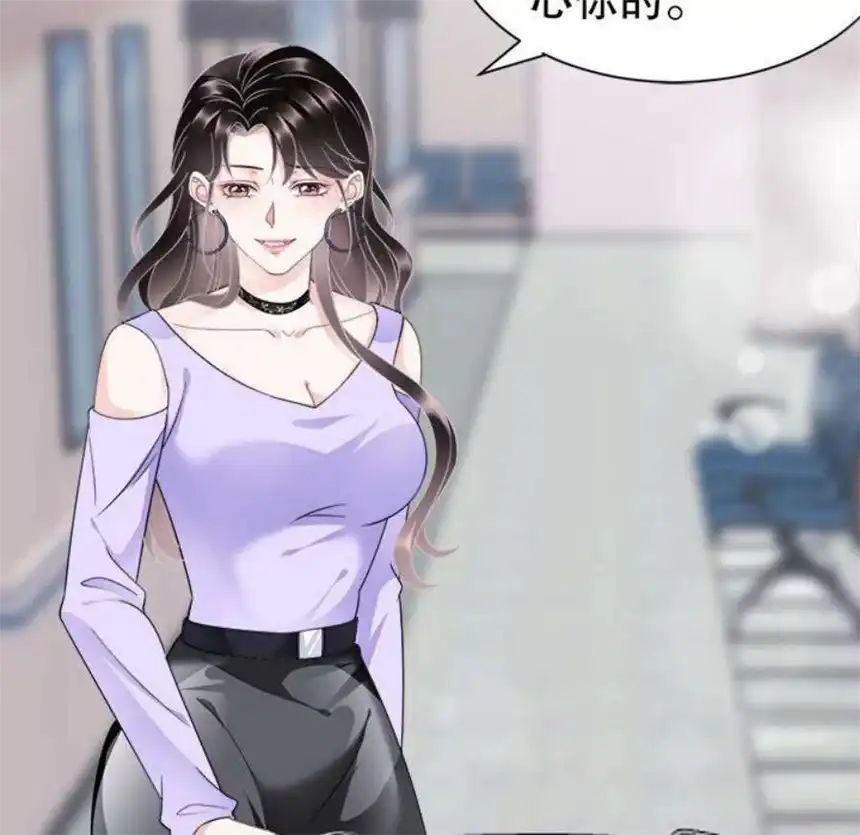 大小姐能有什么坏心眼呢？8