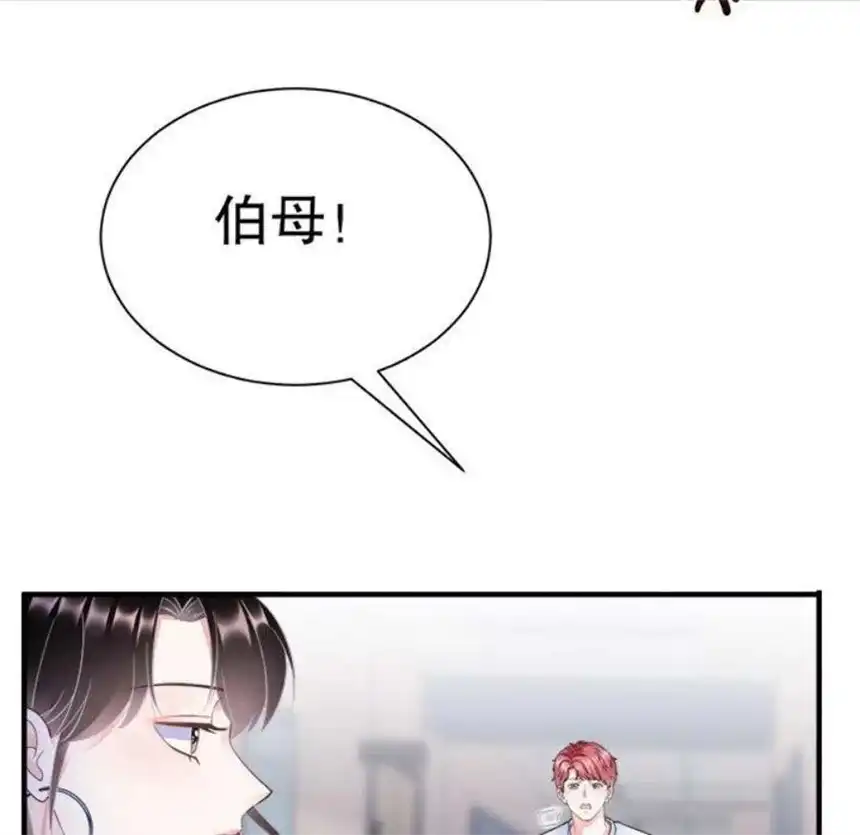 大小姐能有什么坏心眼呢？8