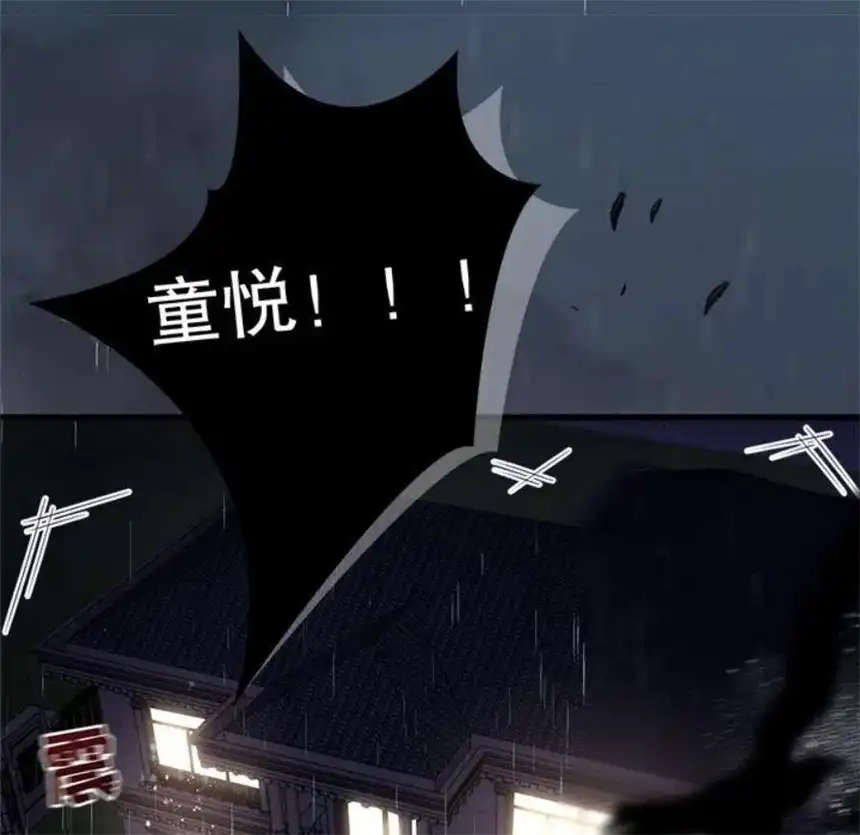 大小姐能有什么坏心眼呢？8