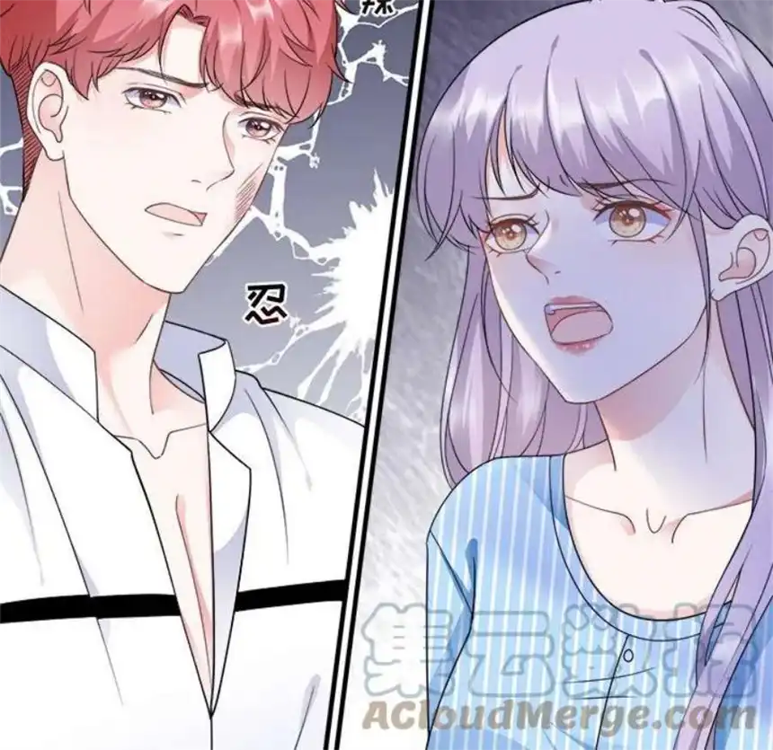 大小姐能有什么坏心眼呢？8