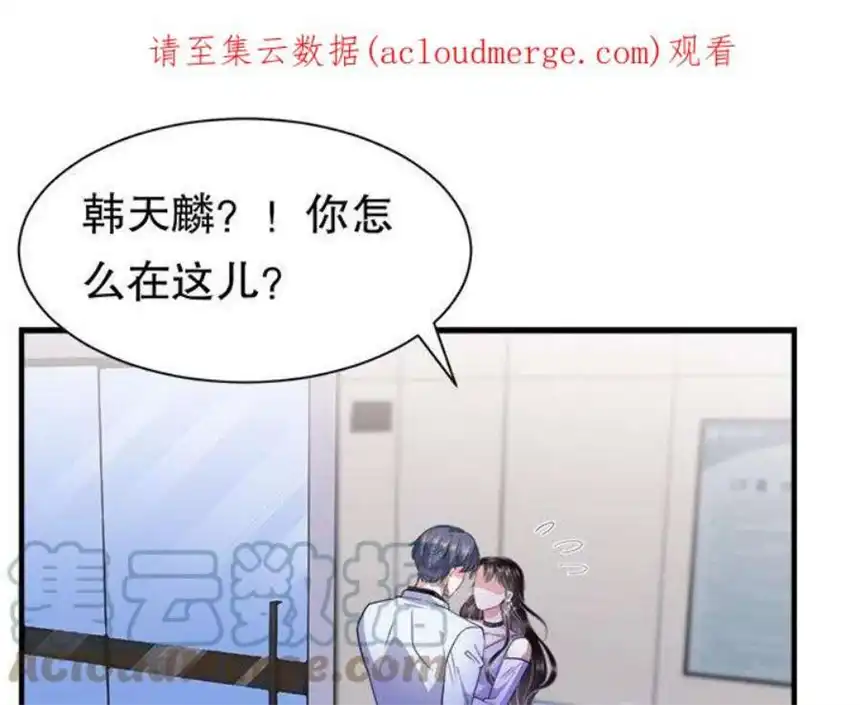 大小姐能有什么坏心眼呢？9
