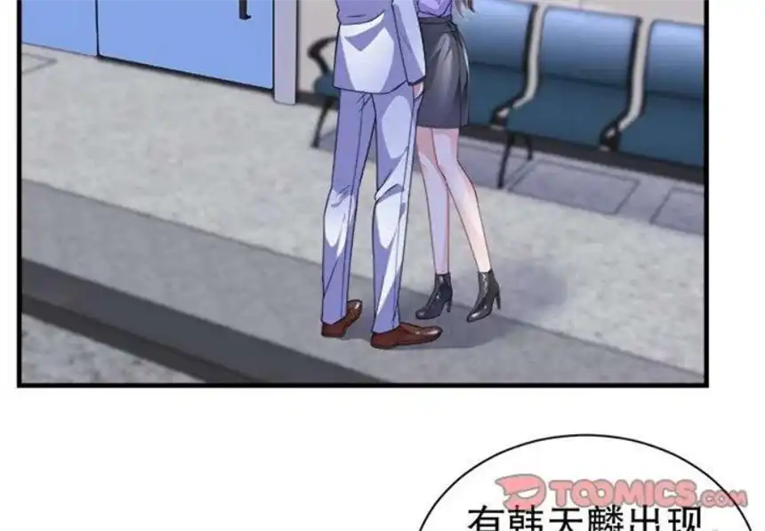 大小姐能有什么坏心眼呢？9