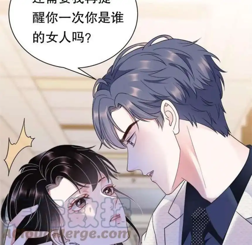 大小姐能有什么坏心眼呢？9