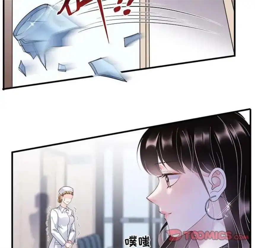 大小姐能有什么坏心眼呢？9