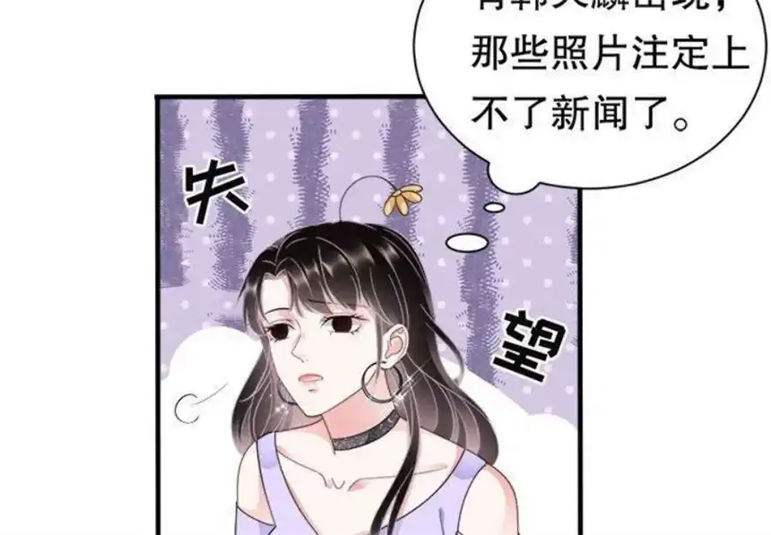 大小姐能有什么坏心眼呢？9
