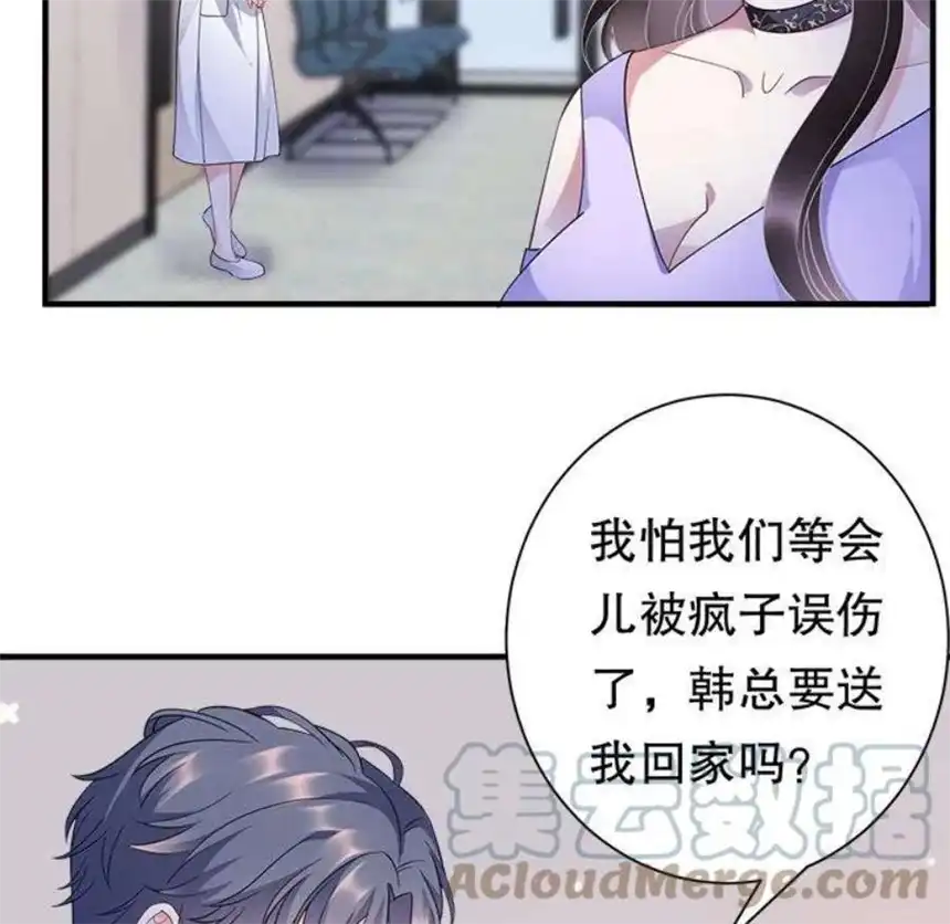 大小姐能有什么坏心眼呢？9