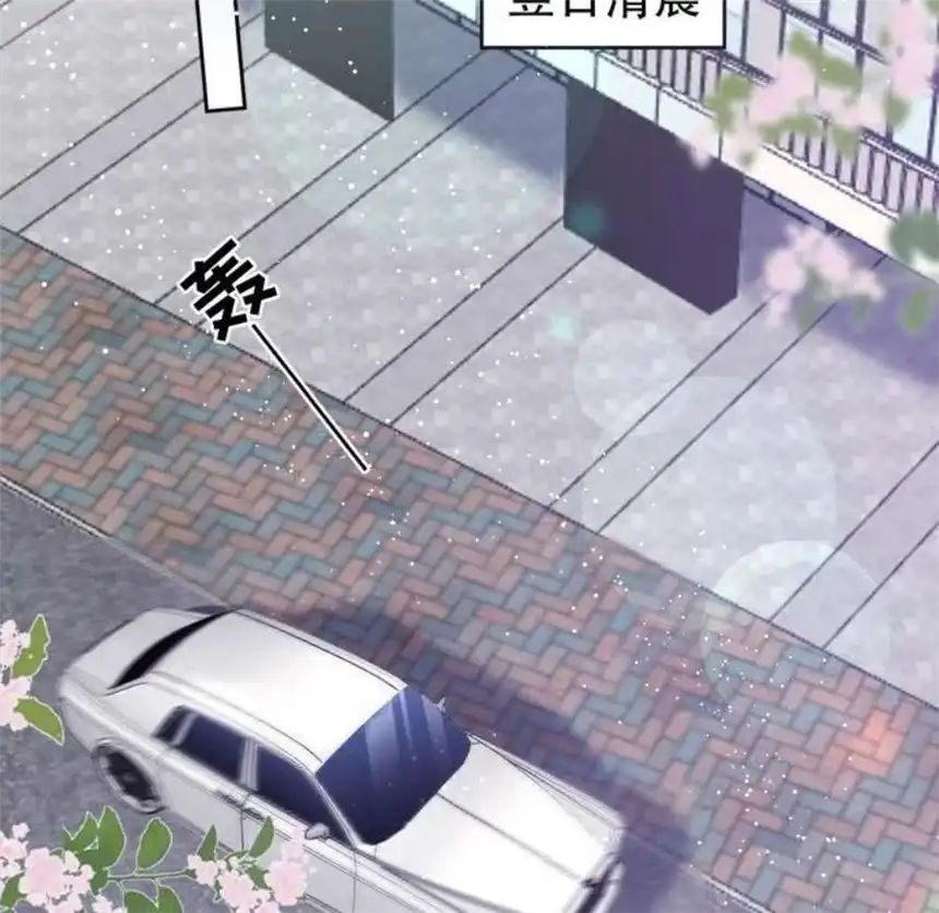 大小姐能有什么坏心眼呢？9