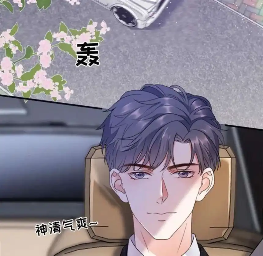 大小姐能有什么坏心眼呢？9
