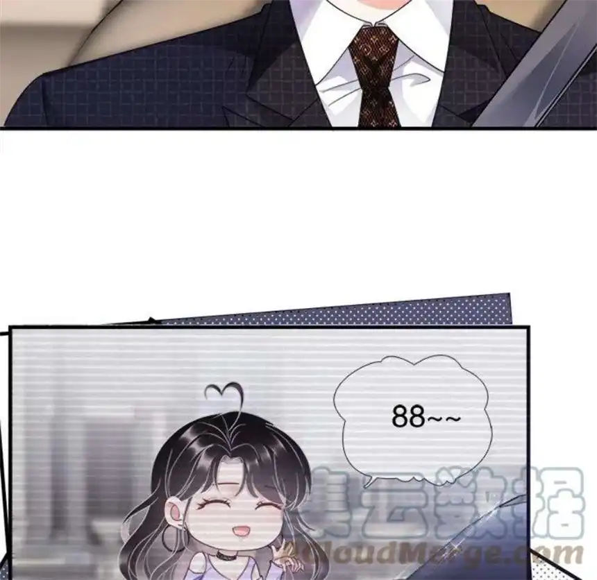 大小姐能有什么坏心眼呢？9