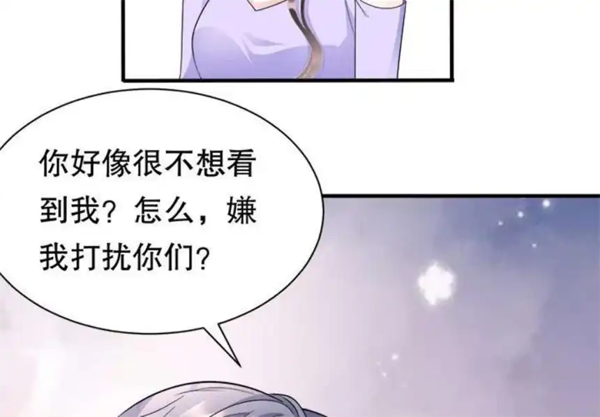 大小姐能有什么坏心眼呢？9