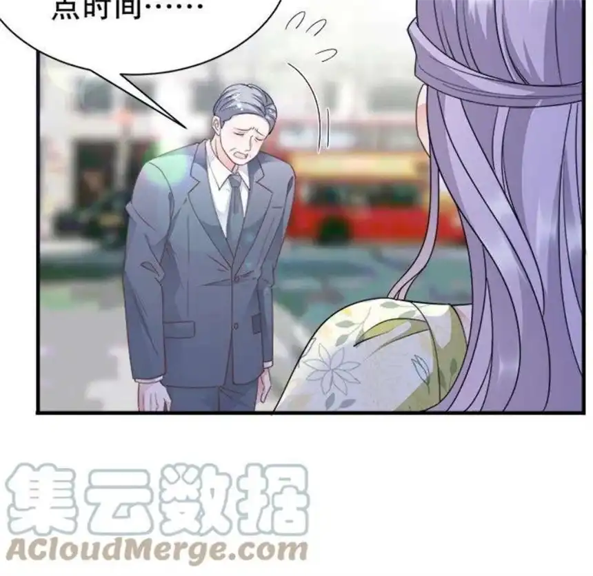 大小姐能有什么坏心眼呢？9
