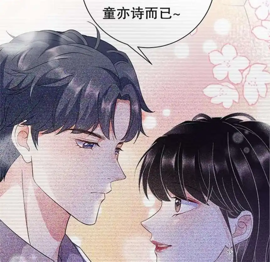 大小姐能有什么坏心眼呢？9