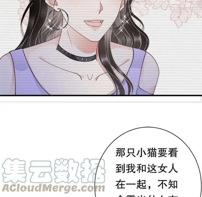 大小姐能有什么坏心眼呢？9