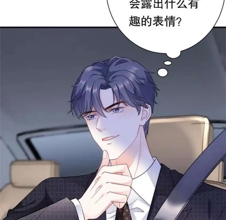 大小姐能有什么坏心眼呢？9