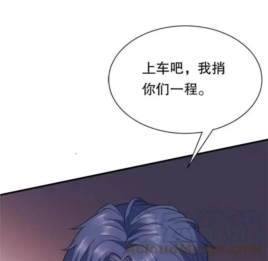 大小姐能有什么坏心眼呢？9