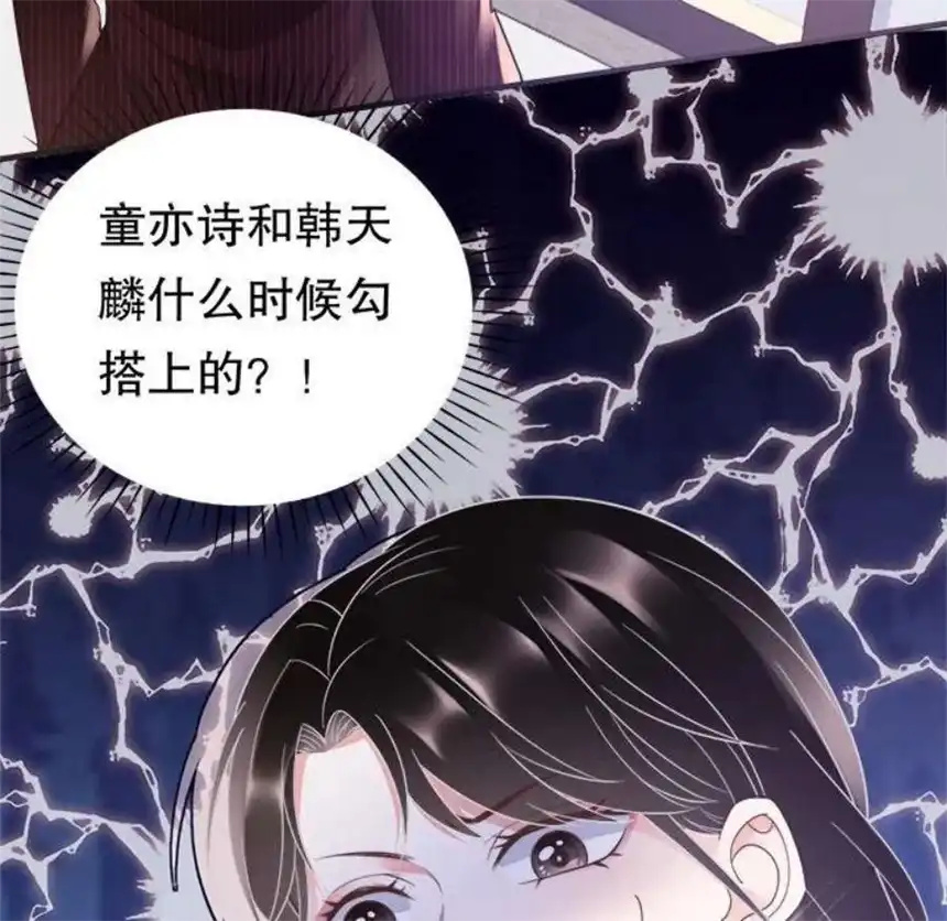 大小姐能有什么坏心眼呢？9