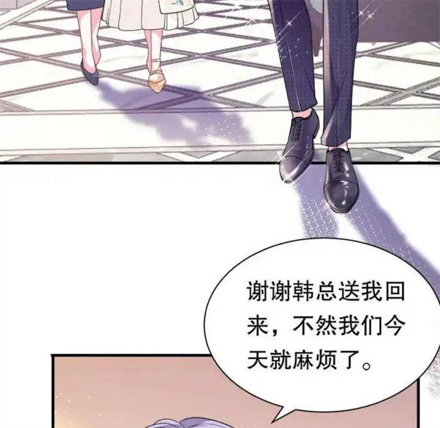 大小姐能有什么坏心眼呢？9