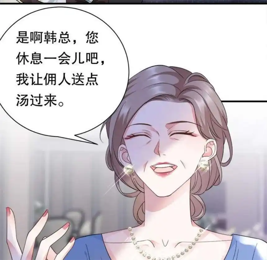 大小姐能有什么坏心眼呢？9