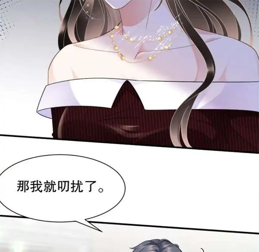 大小姐能有什么坏心眼呢？9