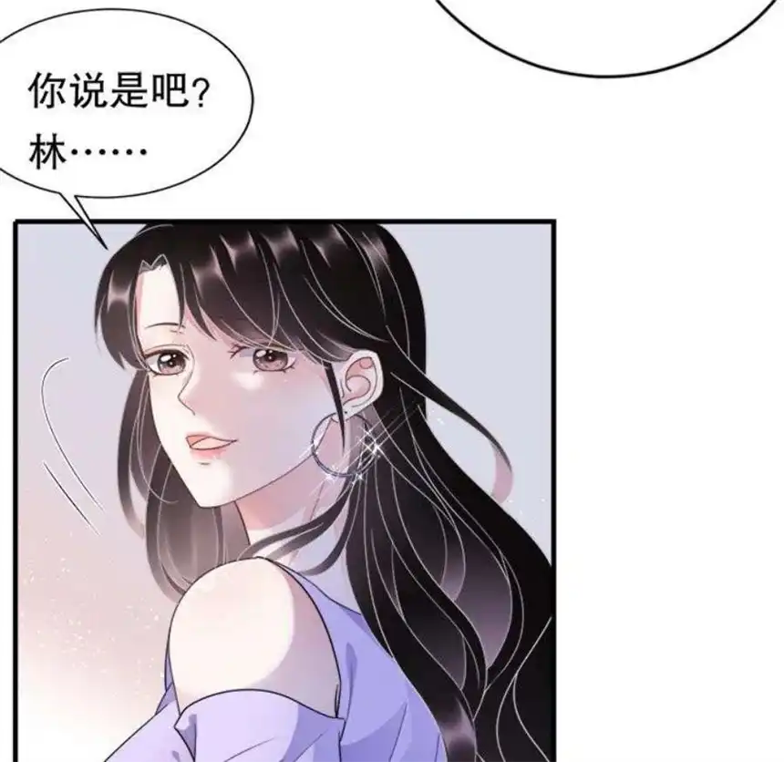 大小姐能有什么坏心眼呢？9