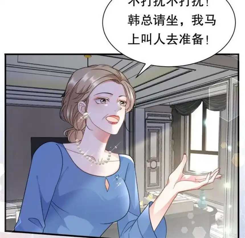 大小姐能有什么坏心眼呢？9