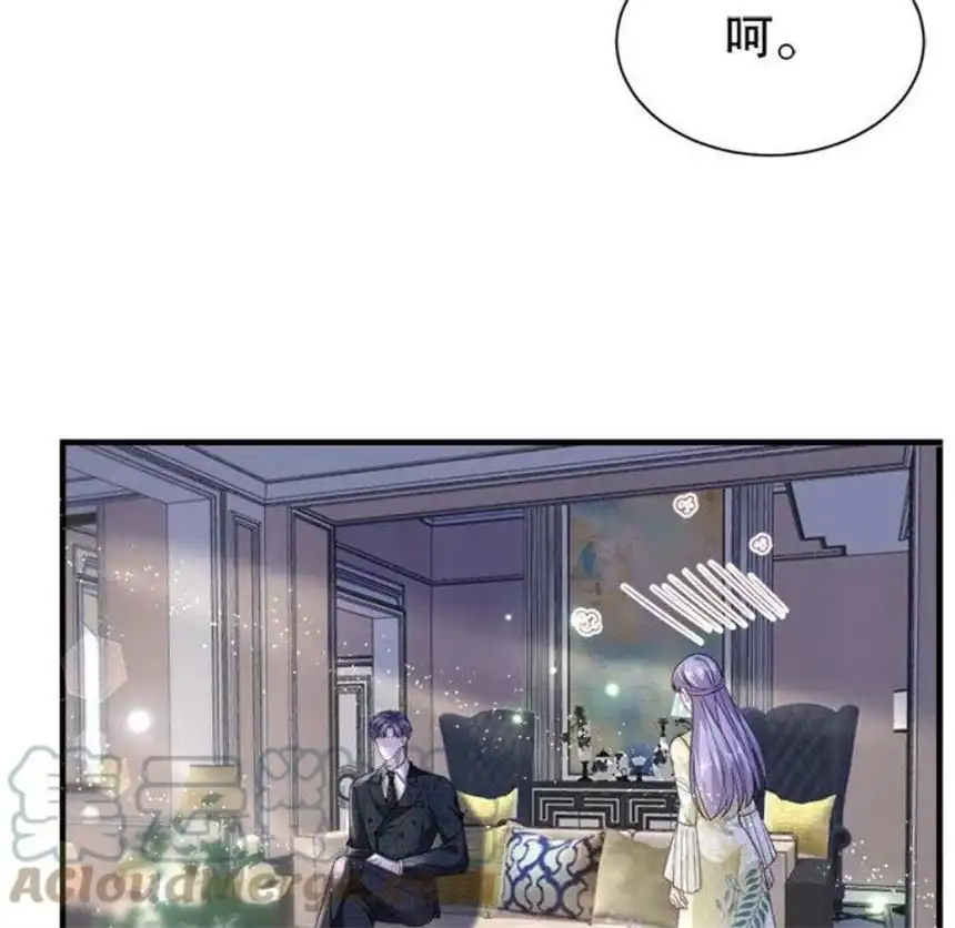 大小姐能有什么坏心眼呢？9