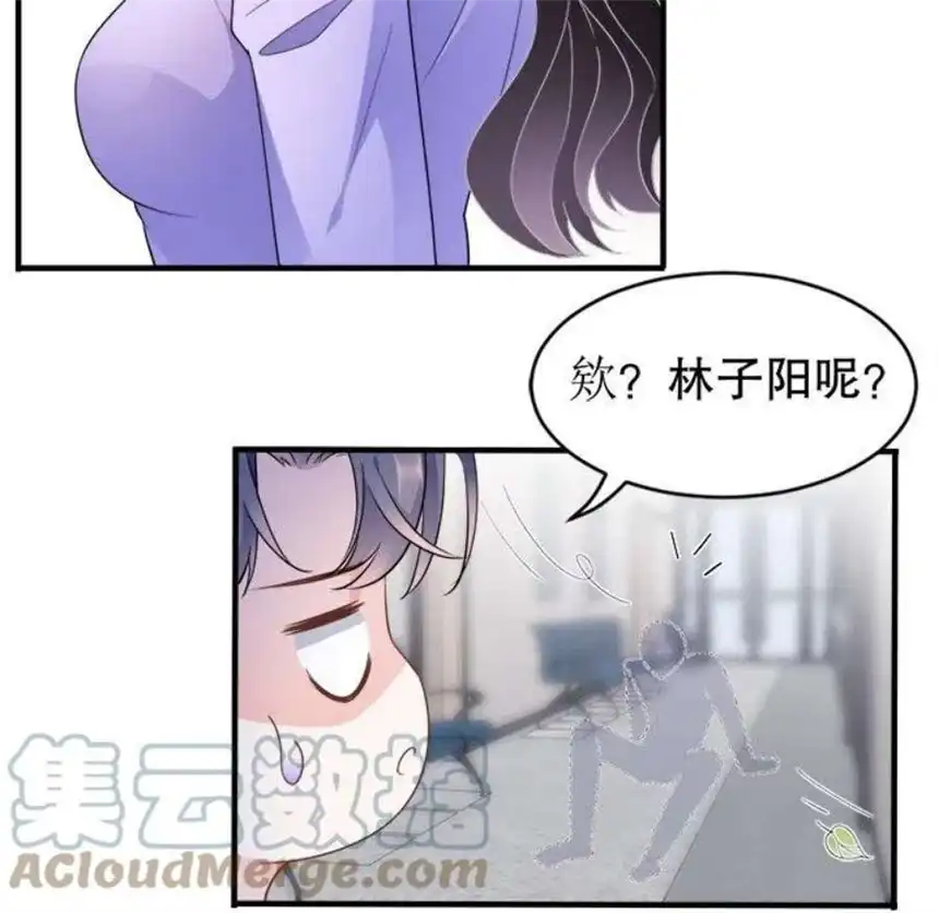 大小姐能有什么坏心眼呢？9