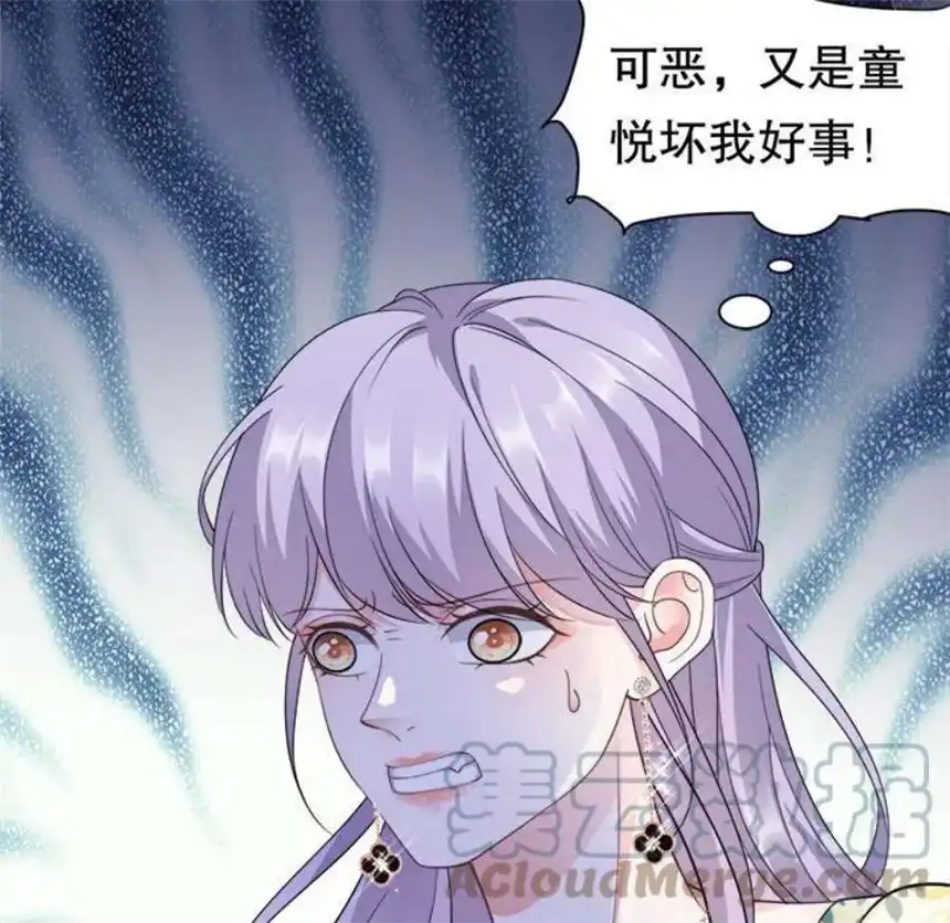 大小姐能有什么坏心眼呢？9