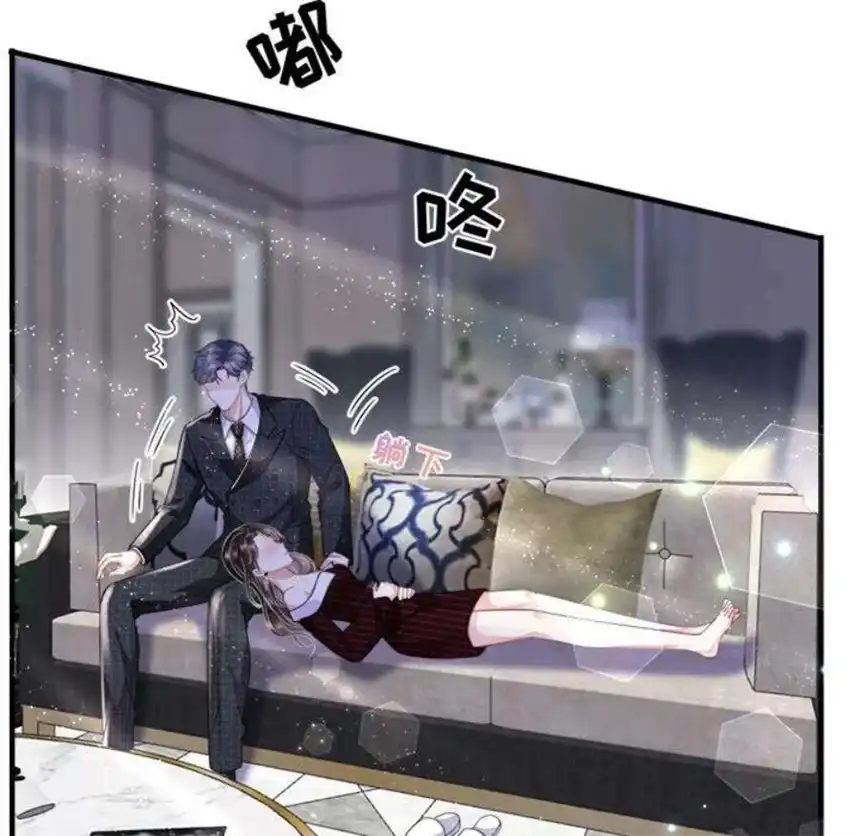 大小姐能有什么坏心眼呢？9