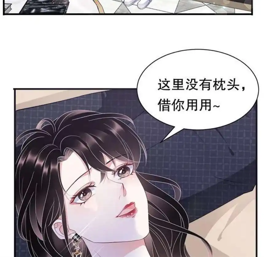 大小姐能有什么坏心眼呢？9