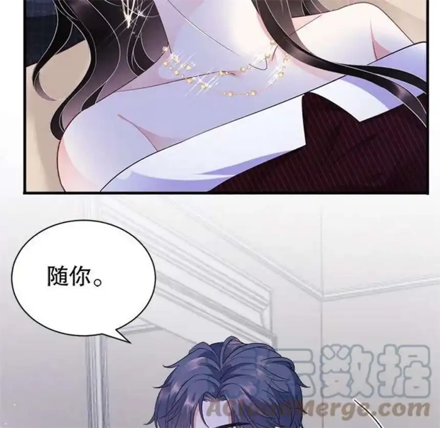 大小姐能有什么坏心眼呢？9