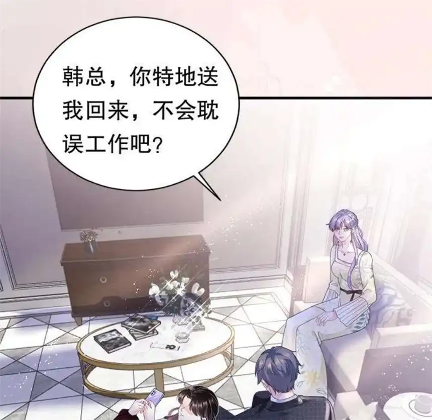 大小姐能有什么坏心眼呢？9