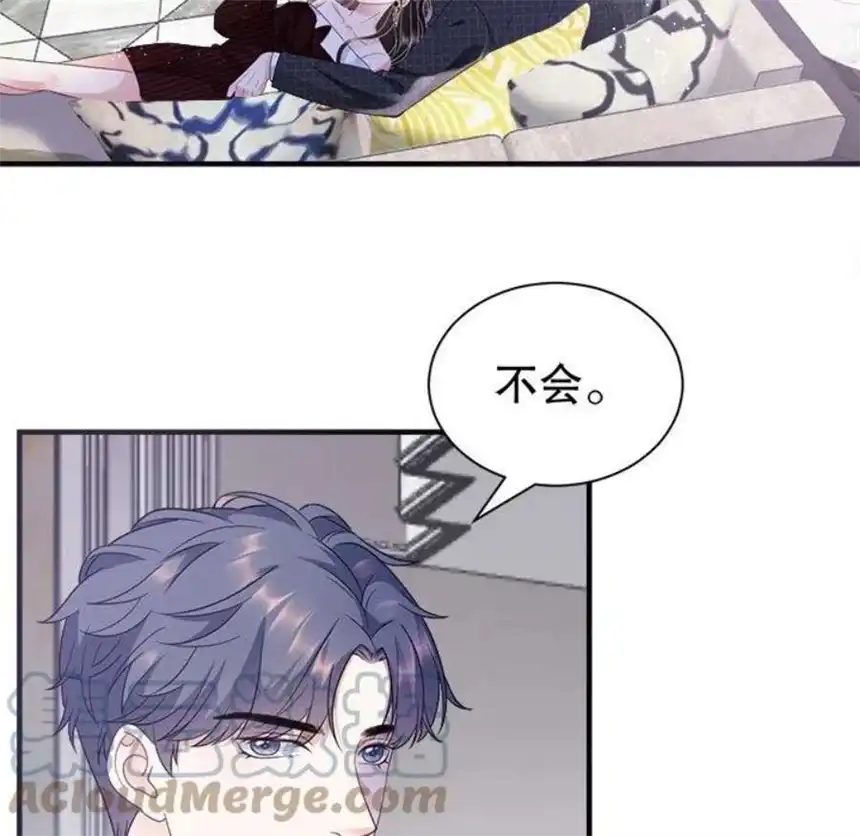 大小姐能有什么坏心眼呢？9
