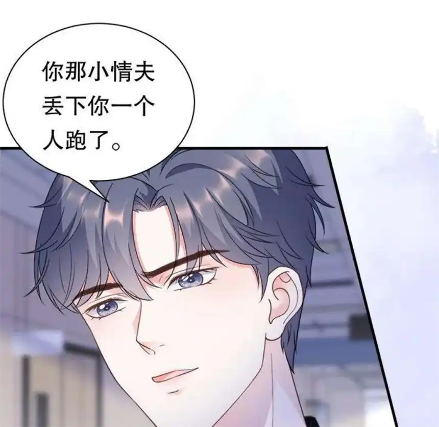 大小姐能有什么坏心眼呢？9