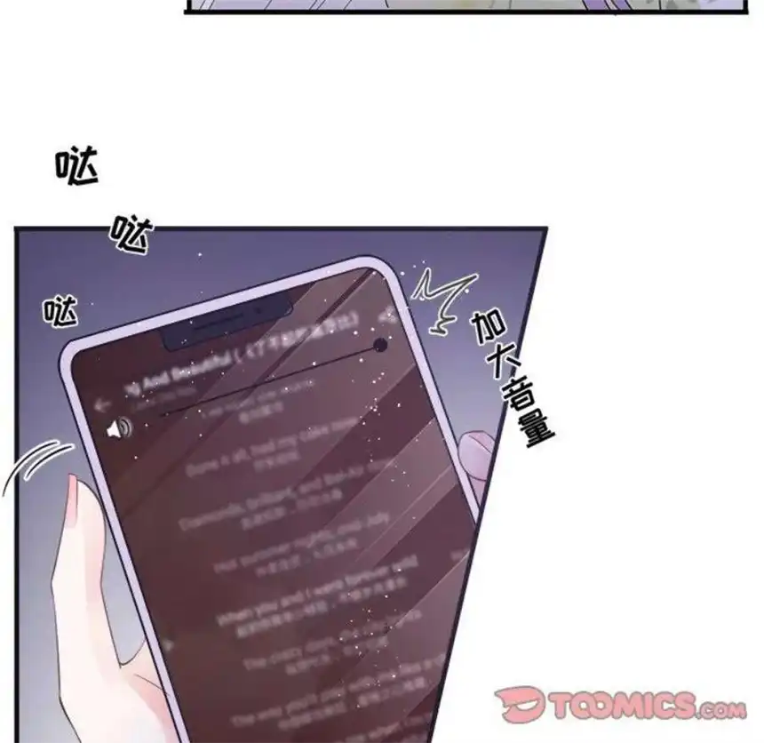 大小姐能有什么坏心眼呢？9