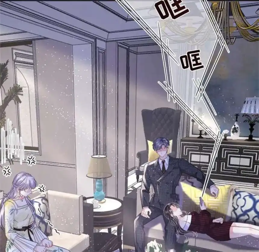大小姐能有什么坏心眼呢？9